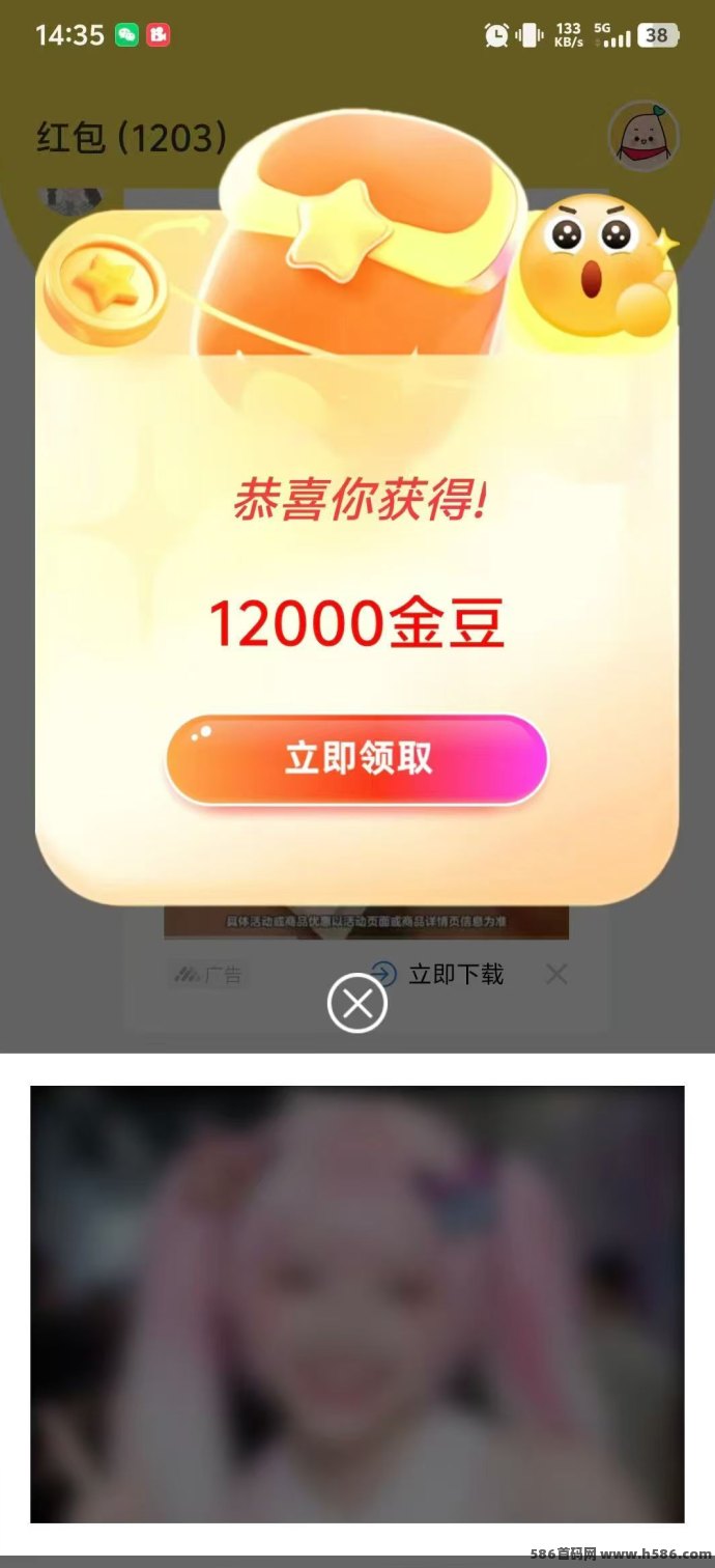 新平台来袭！金点看上线，0撸广告轻松赚，每天保底收溢秒到！