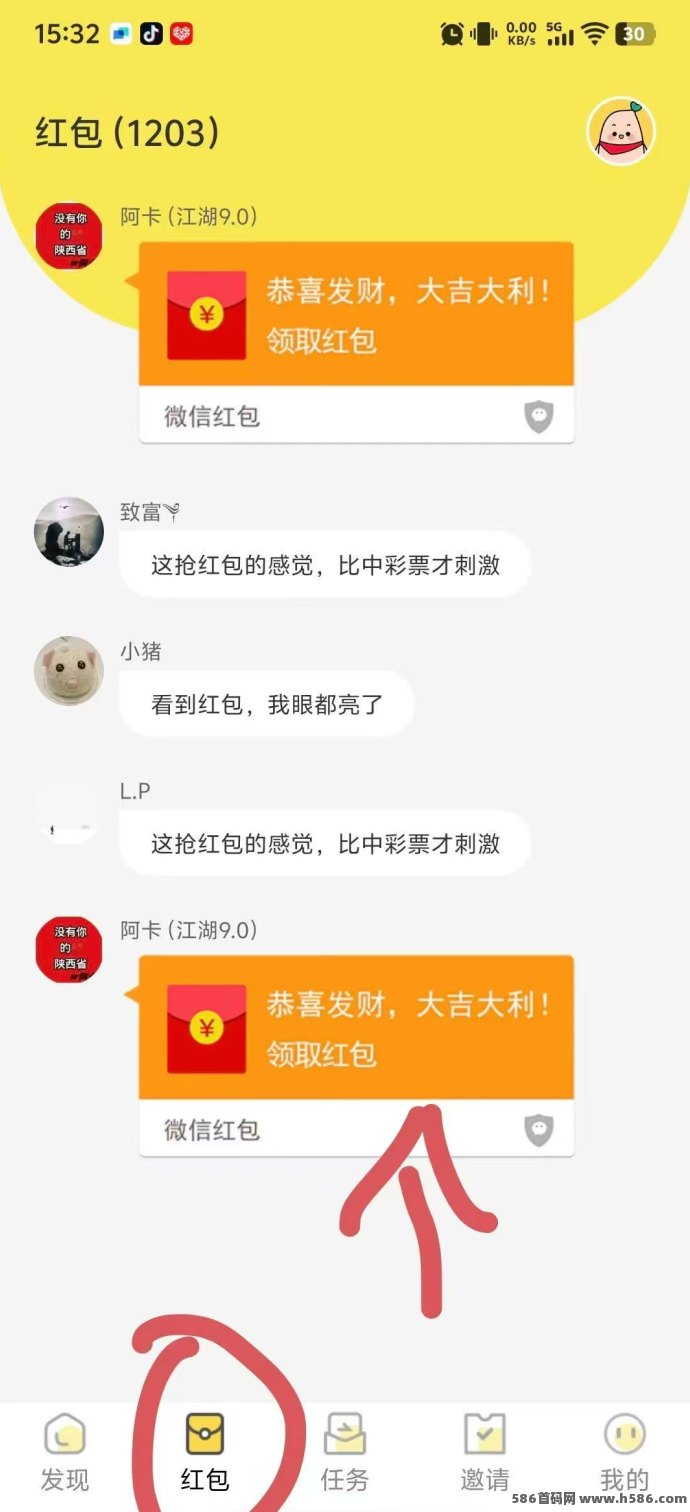 新平台来袭！金点看上线，0撸广告轻松赚，每天保底收溢秒到！
