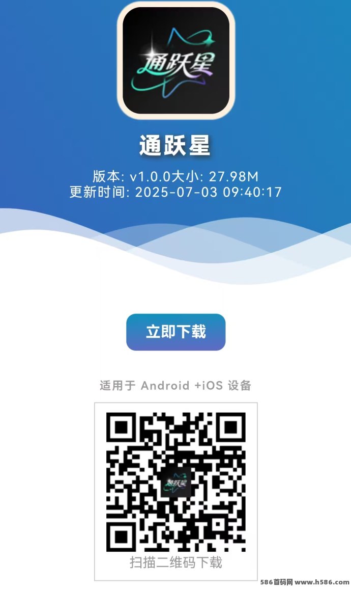 绿通商城项目简介：每日稳定上涨，零成本轻松赚米攻略！