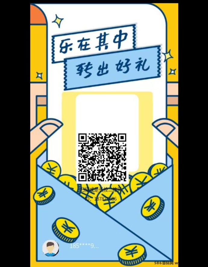 拼团乐转零压力玩法：自己玩即可，每天轻松润71攻略！