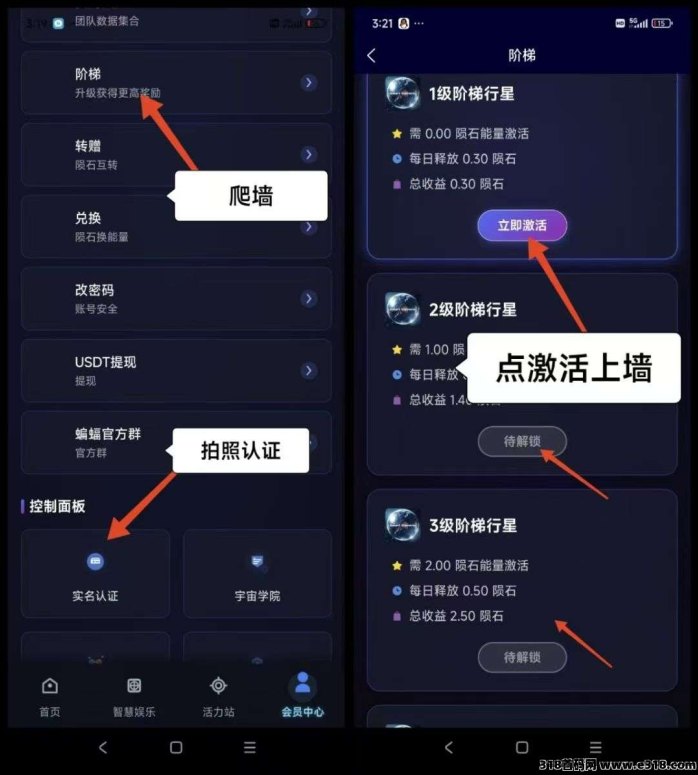 智慧宇宙磐计划震撼上线！零门槛参与+三级扶持+可垫付机制，团队长火热招募中！