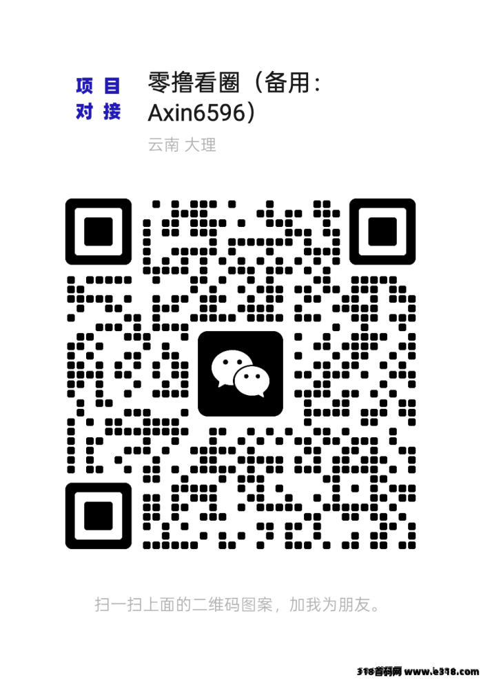 智慧宇宙磐计划震撼上线！零门槛参与+三级扶持+可垫付机制，团队长火热招募中！