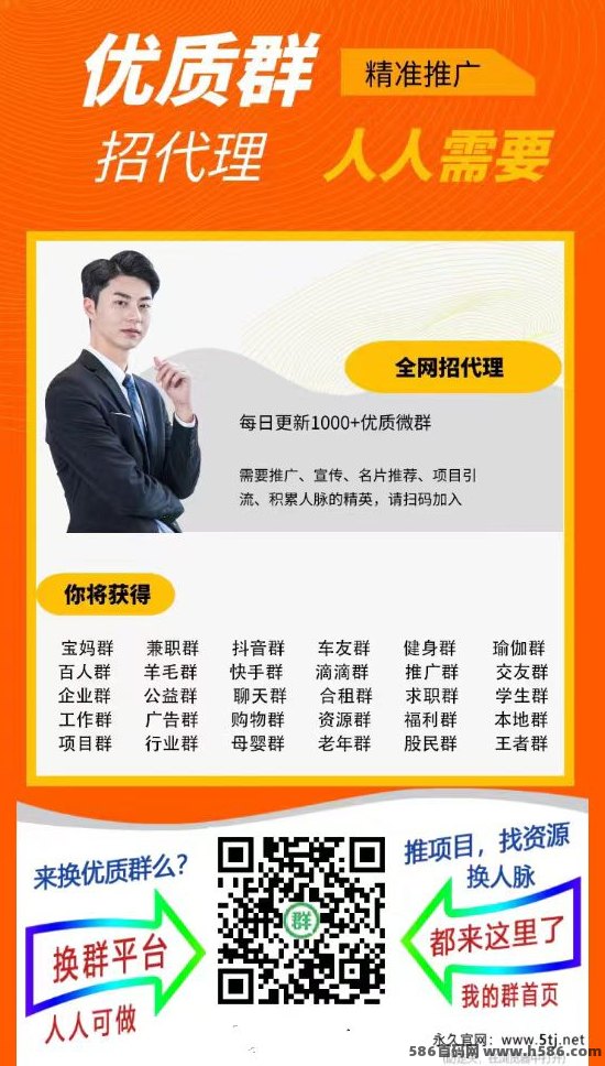 数据录：零成本手机操作轻松赚米，2025年副业首选项目详解！