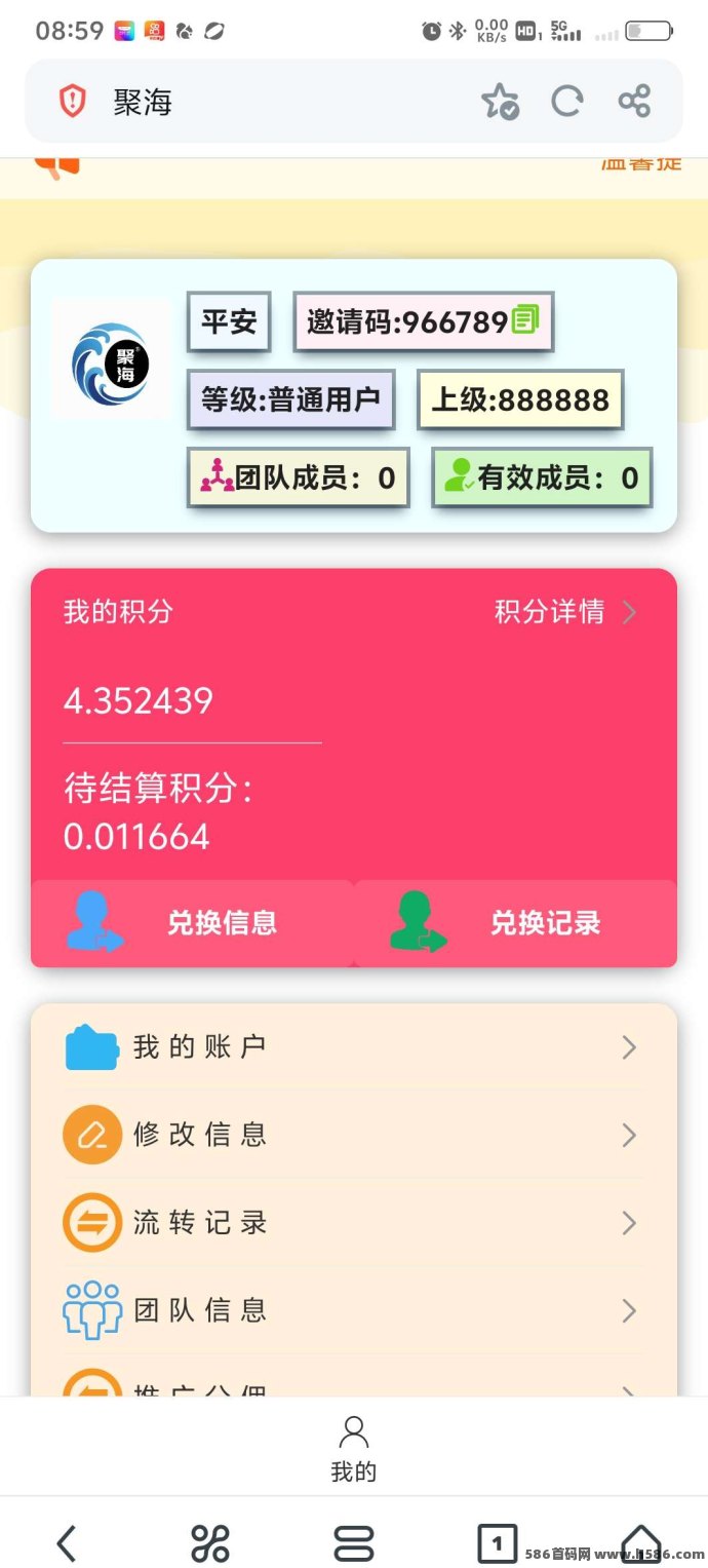 乐悦阅读：一部手机轻松日赚四五十，褂机赚米不是梦！