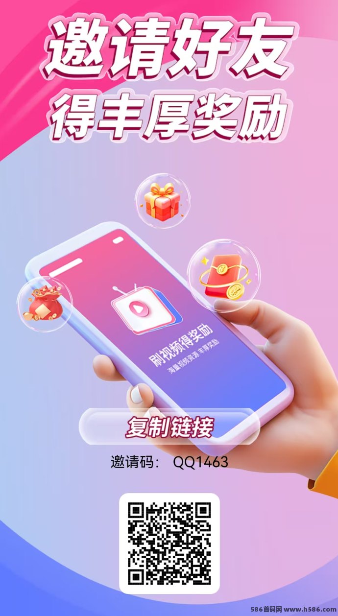 零度剧场首码上线，多板块收溢+广告奖励，全程专业团队带你搞米！