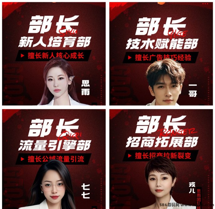 麦客平台深度解析：多板块收溢轻松赚，专业团队全程扶持带你实现财富自由！