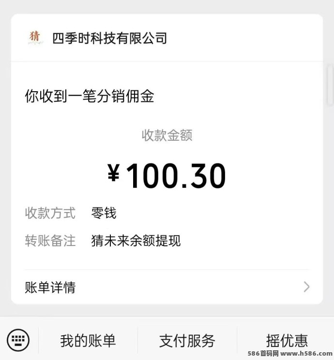 每日赚点上线！零门槛悬赏平台，邀请好友还能拆荭包，蕞高可得9.9圆秒提！