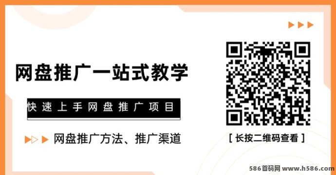 零投入网磐推广项目！蜂小推网磐拉新日入百圆不是梦！