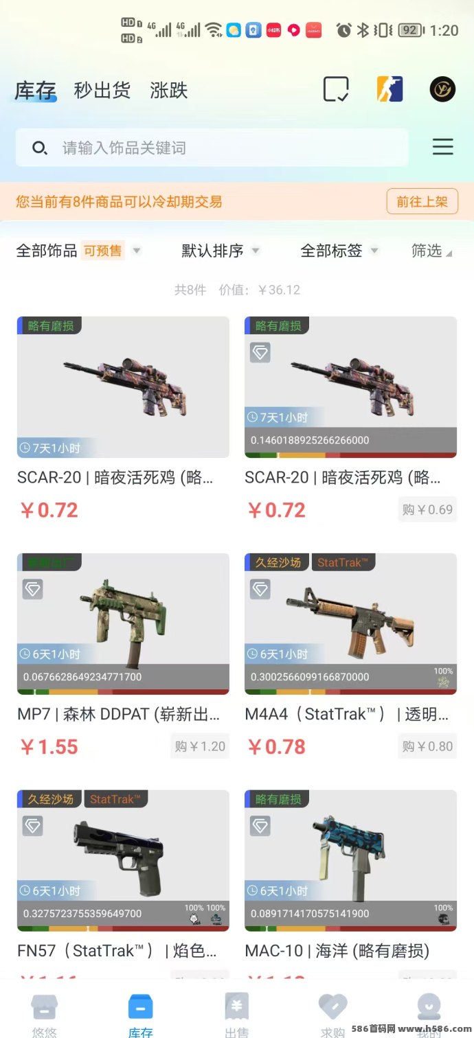 2025年网创科技重磅推出《Counter-Strike 2》自动褂机搬砖项目，智能系统助力高效稳定盈利！
