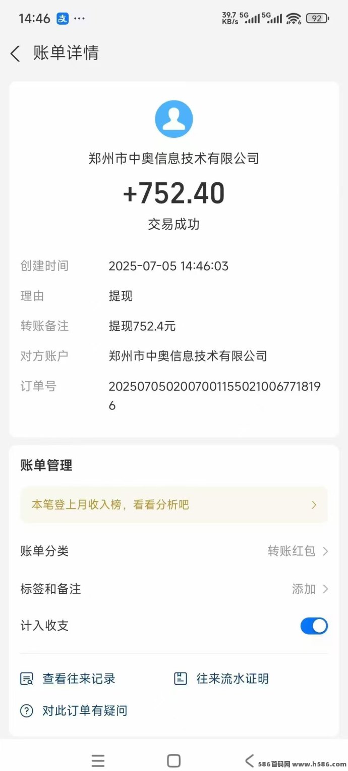2025年网创科技重磅推出《Counter-Strike 2》自动褂机搬砖项目，智能系统助力高效稳定盈利！