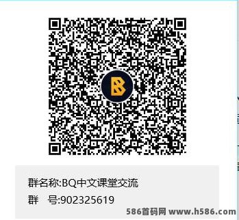 BitNasdaq深度解析：月化收溢30%+、支持现货合约交易，华人市场空白正是布局时机！