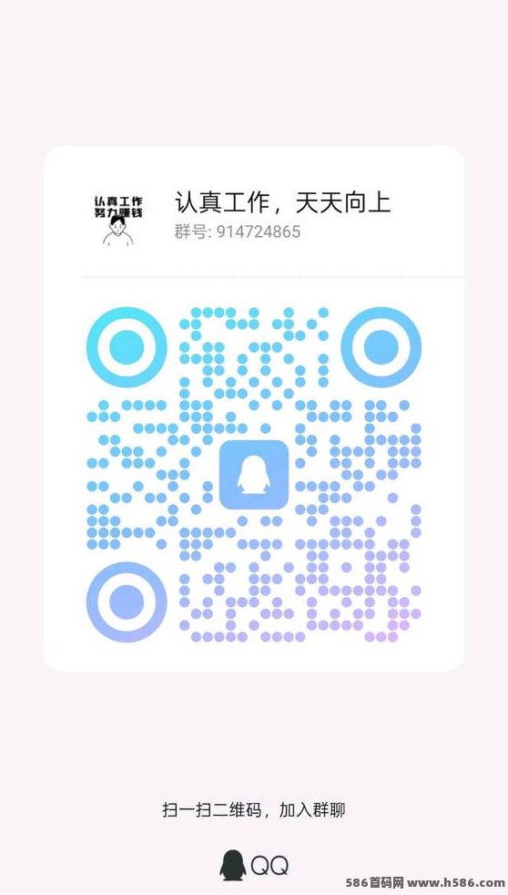 招代理，招聊天员，日薪300~ 3000+
