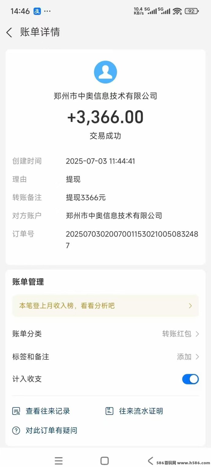 2025年网创科技重磅推出《Counter-Strike 2》自动褂机搬砖项目，智能系统助力高效稳定盈利！