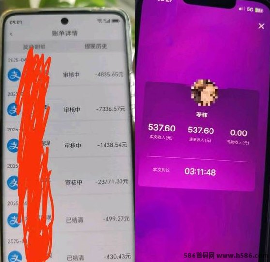 招代理，招聊天员，日薪300~ 3000+