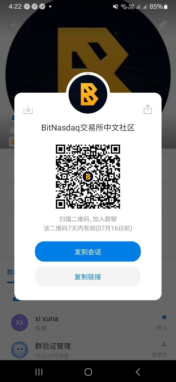 BitNasdaq深度解析：月化收溢30%+、支持现货合约交易，华人市场空白正是布局时机！