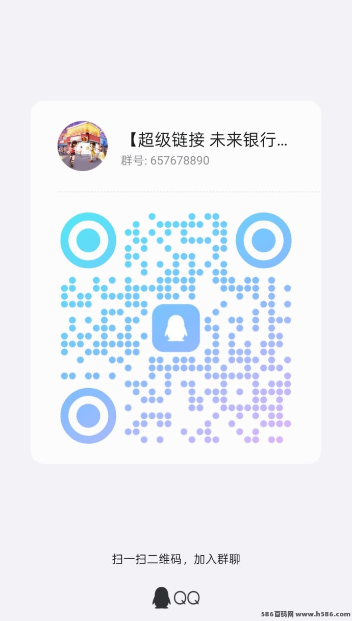 未来银行广告赚，扶持丰厚月赚300+，新手包教包会！