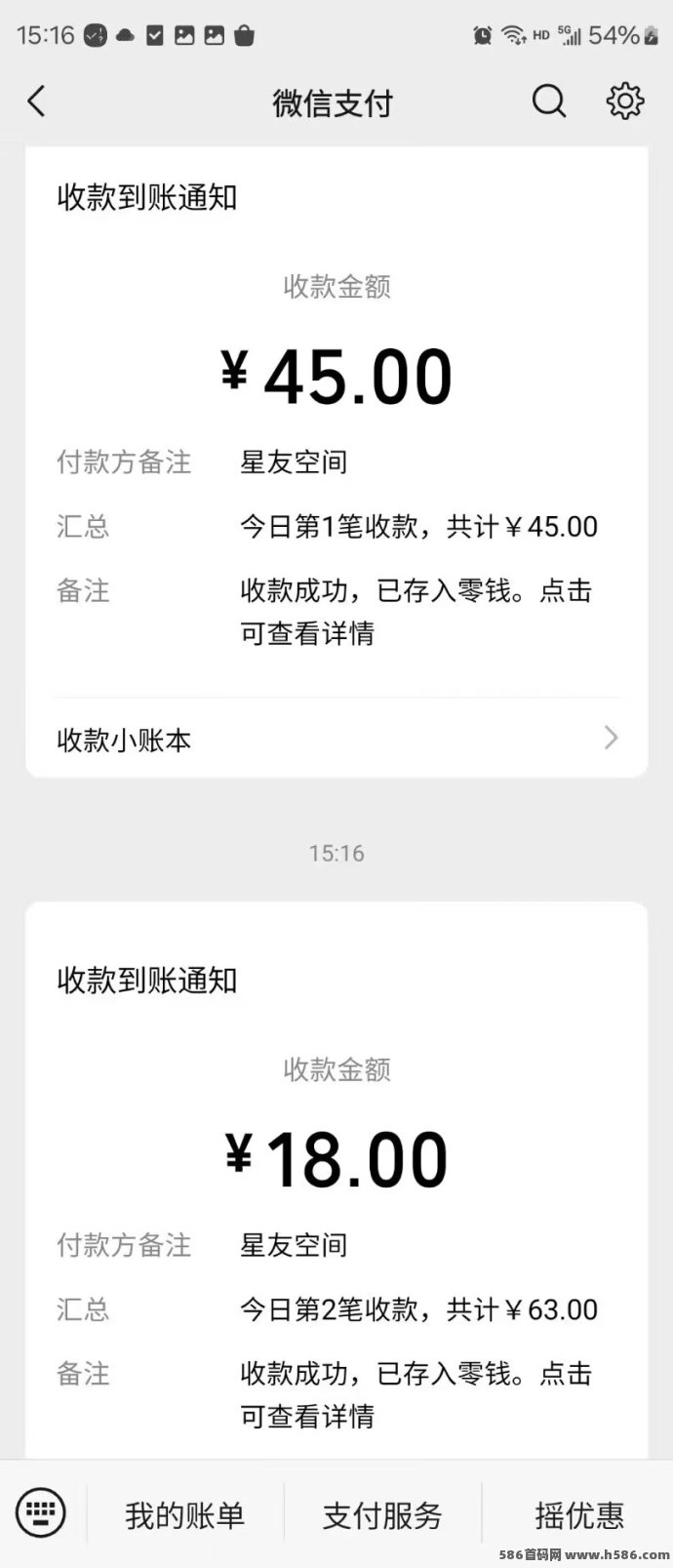 星友空间首码火爆来袭！免费送激活码，多板块玩法+爬墙机制！
