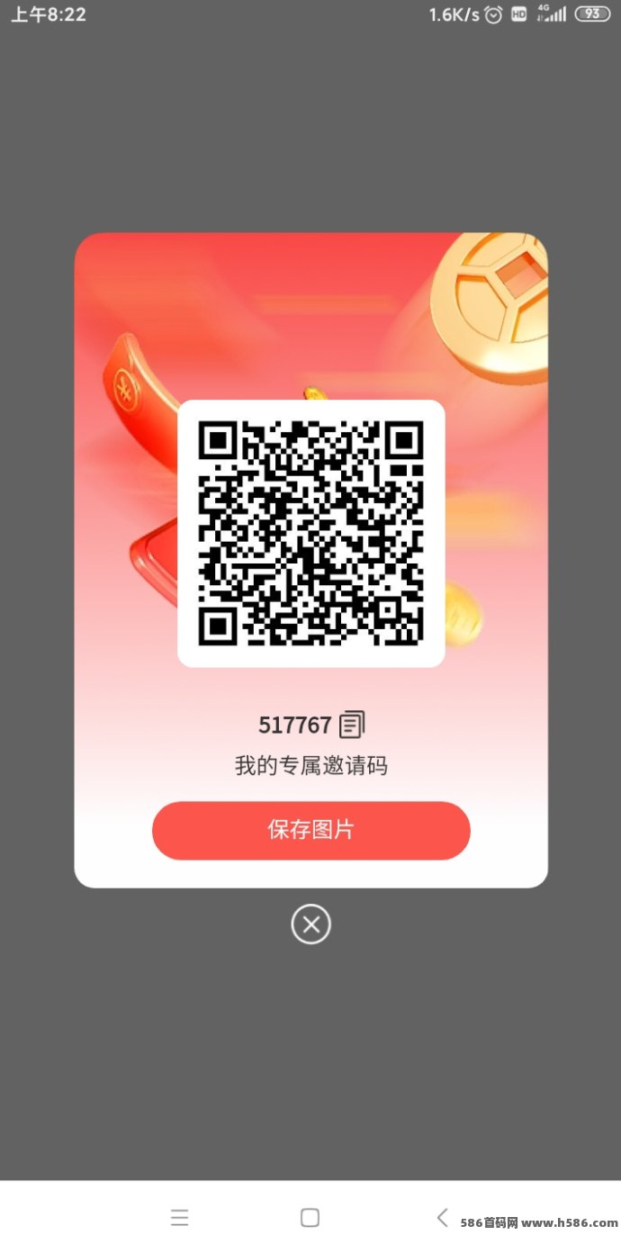圆宝帮任务平台上线，悬赏日结项目火爆来袭，轻松日赚百圆不是梦！