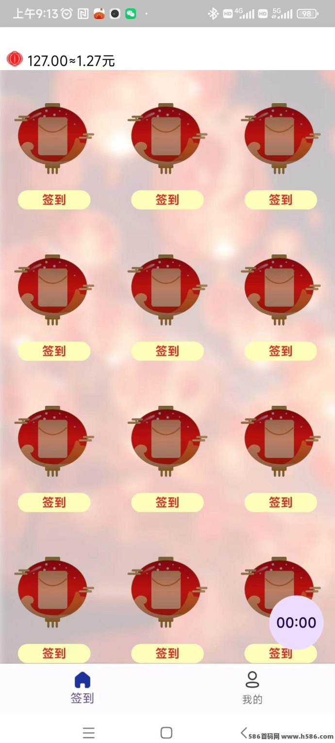红灯笼看广告平台上线！零养机门槛，每天轻松20单收溢稳定！