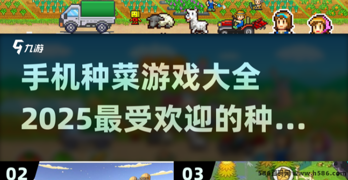 2025新版智慧农场上线，种植花生日收20米，小麦高达72米，零撸种菜乐趣满满！