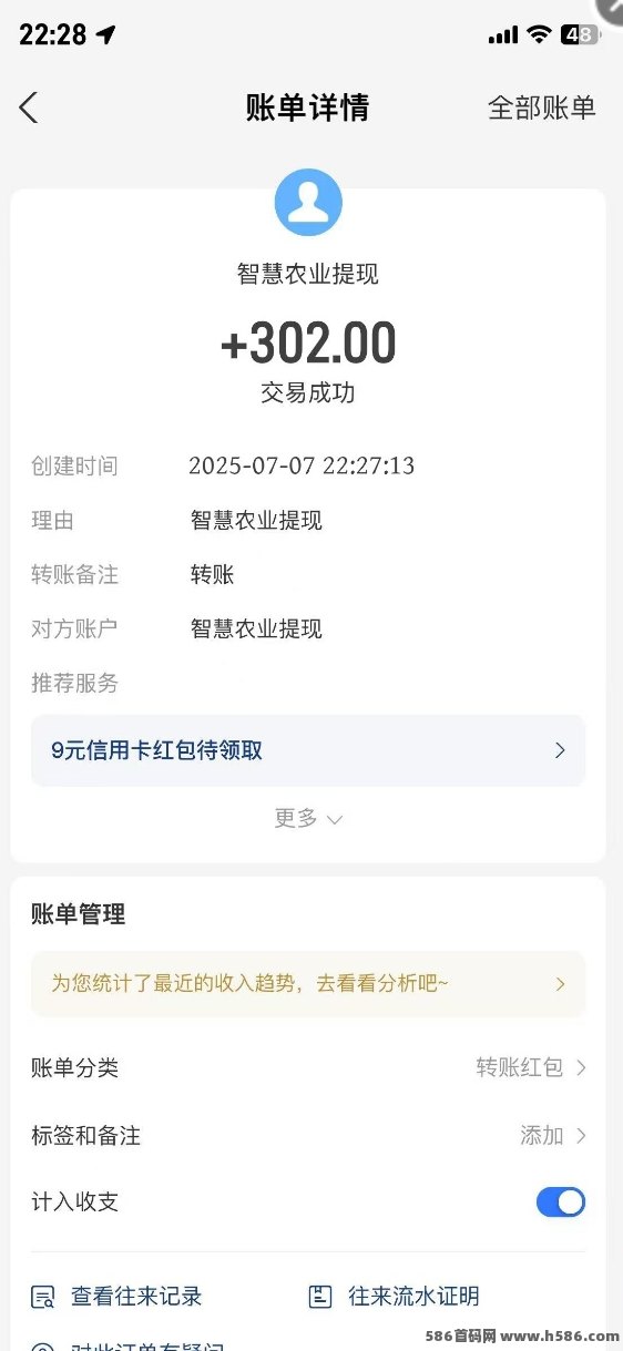 2025新版智慧农场上线，种植花生日收20米，小麦高达72米，零撸种菜乐趣满满！