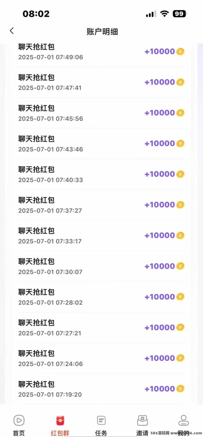 彩豆空间撸广告，单机稳定日入50+，无需养机，裂变收溢高！
