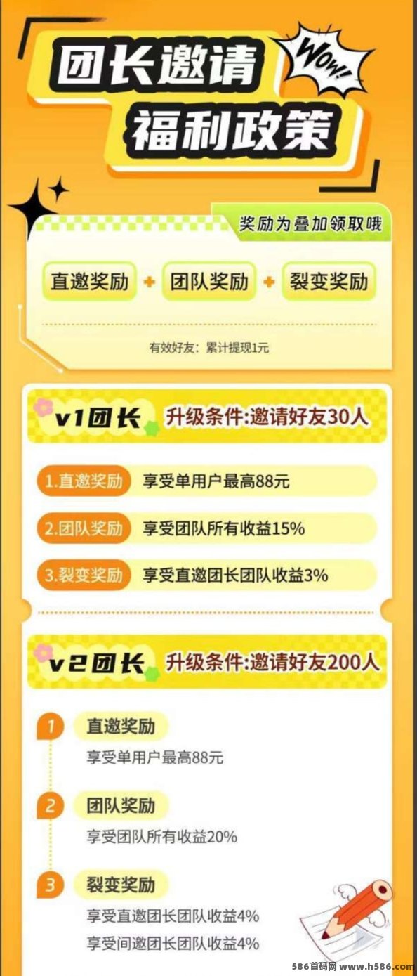 彩豆空间撸广告，单机稳定日入50+，无需养机，裂变收溢高！