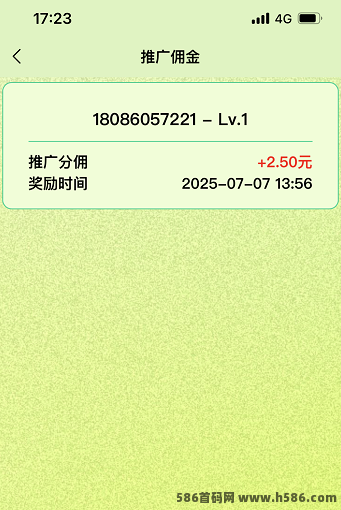 智慧农场上线！0投送植物自动褂机，轻松日赚收溢，副业项目来袭！