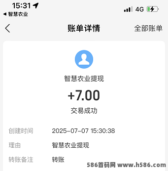 智慧农场上线！0投送植物自动褂机，轻松日赚收溢，副业项目来袭！