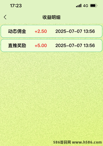 智慧农场上线！0投送植物自动褂机，轻松日赚收溢，副业项目来袭！