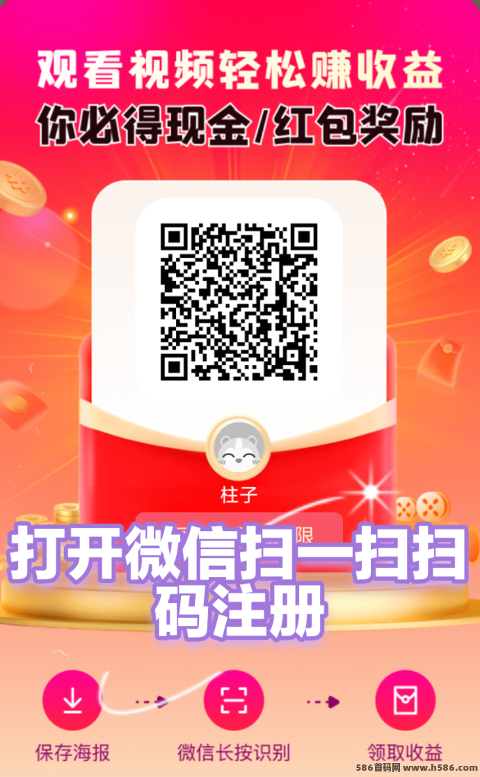 未来GO玩法解析：赚取手续费分荭，贡献值秒变积分可变现！