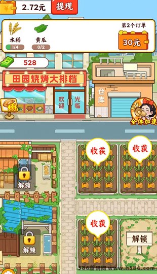 智慧农场：轻松搬砖赚，作物收溢高，1圆起秒提！