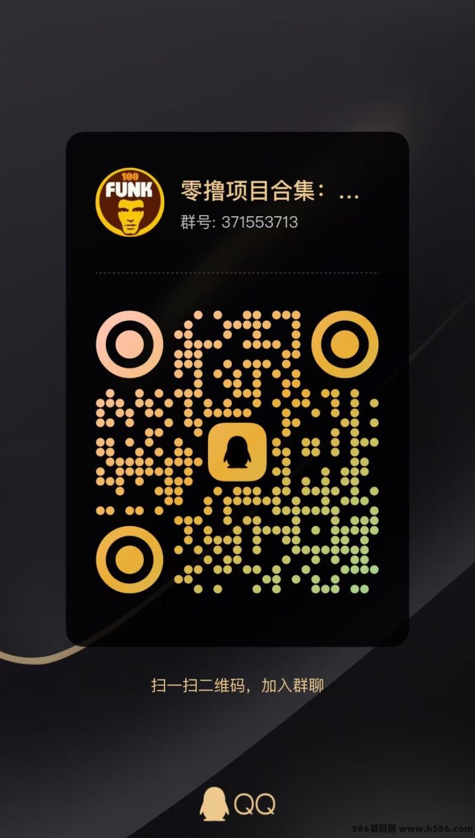 智慧农业首码来袭！零投入轻松褂机，新手小白也能稳定躺赚！