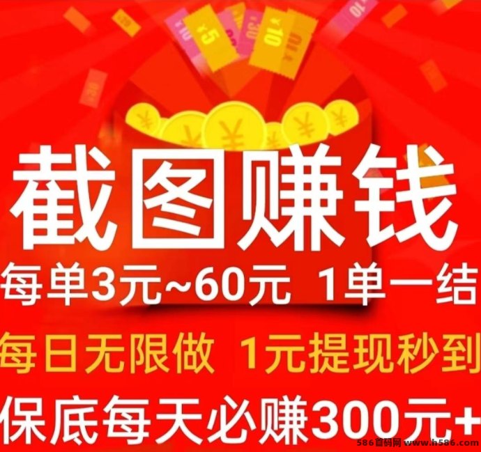 动物基地管家首码火爆上线，工资日分荭高达300，零撸稳定赚米攻略详解！