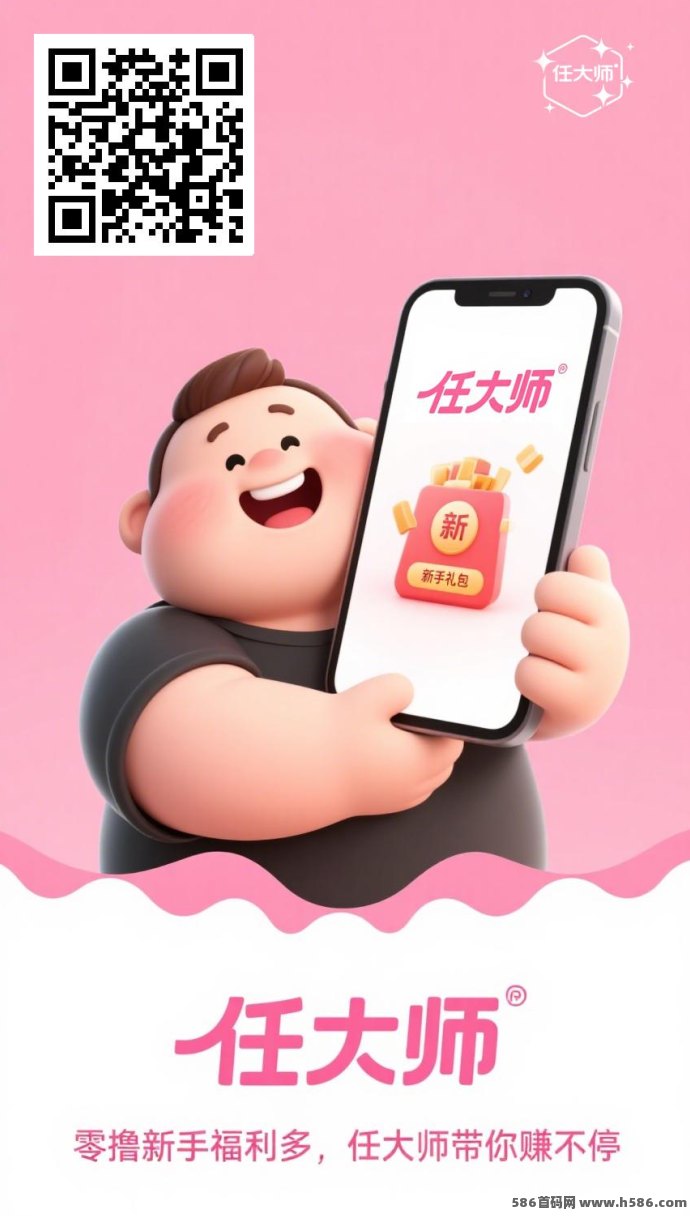 算力云自动褂机平台上线！0操作门槛轻松日赚50+