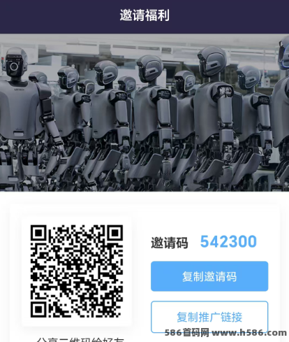 优必选AI机器人公测在即！零撸首码项目内测中，日赚390，13号上线别错过