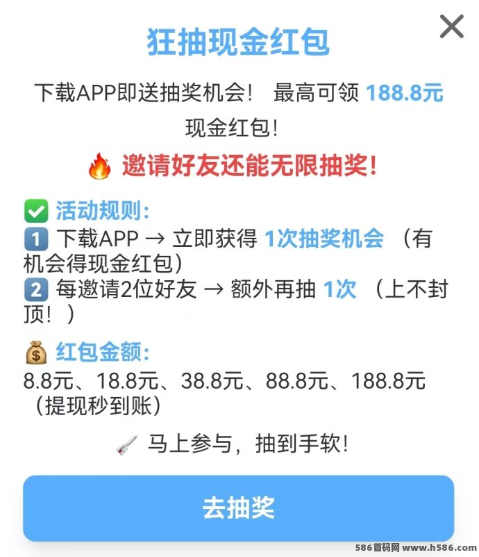 优必选AI机器人公测在即！零撸首码项目内测中，日赚390，13号上线别错过