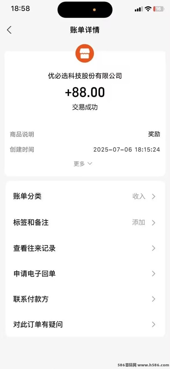 优必选AI机器人公测在即！零撸首码项目内测中，日赚390，13号上线别错过