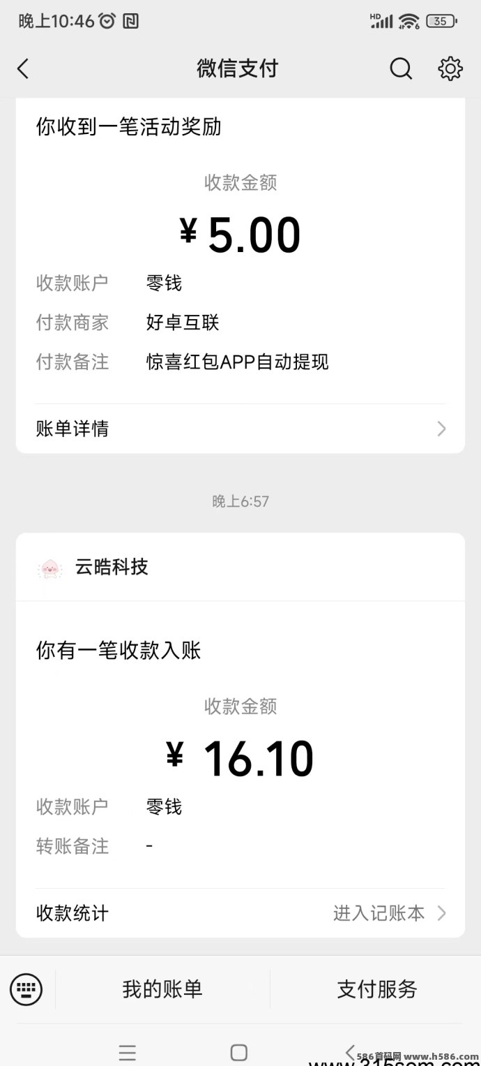 猫猫阅读多号多赚，半自动操作轻松赚，秒提稳定纯0撸项目解析！