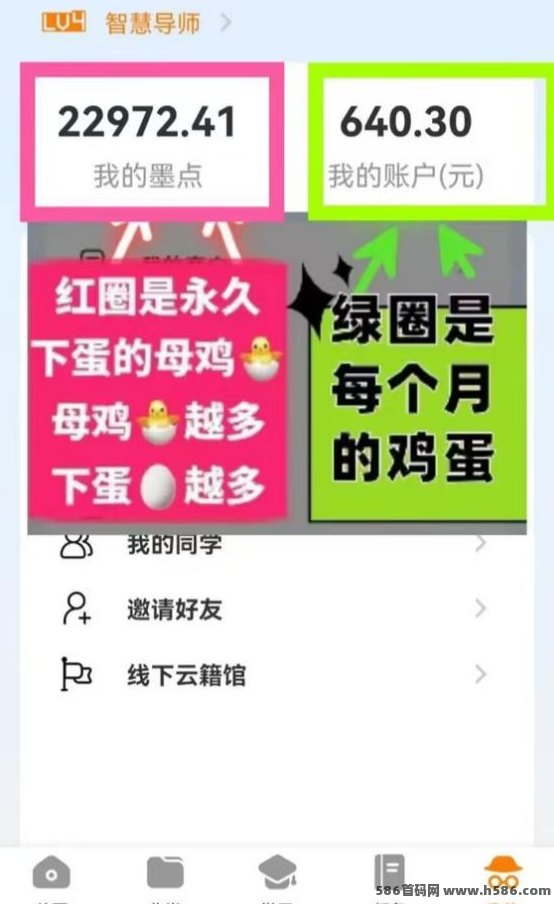 云籍平台上线！签到看广告赚墨点，轻松阅读还能得奖励！
