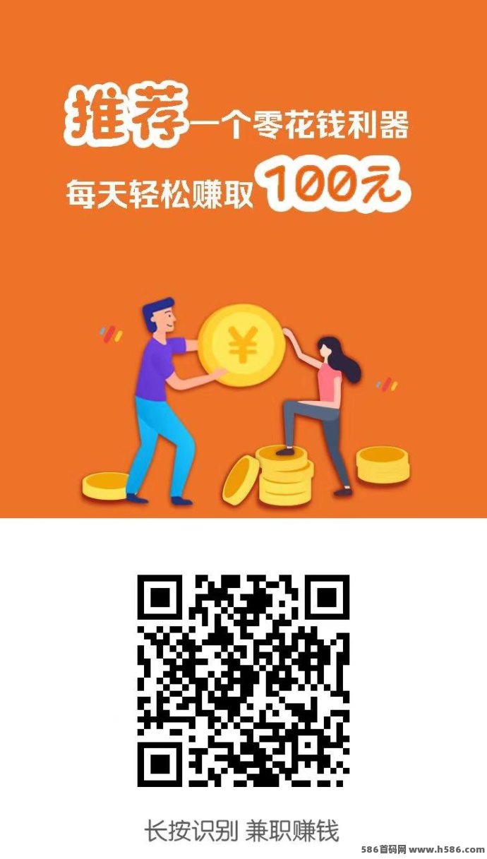 小白赚米平台解析：点赞关注任务轻松做，新手日赚轻松起步！