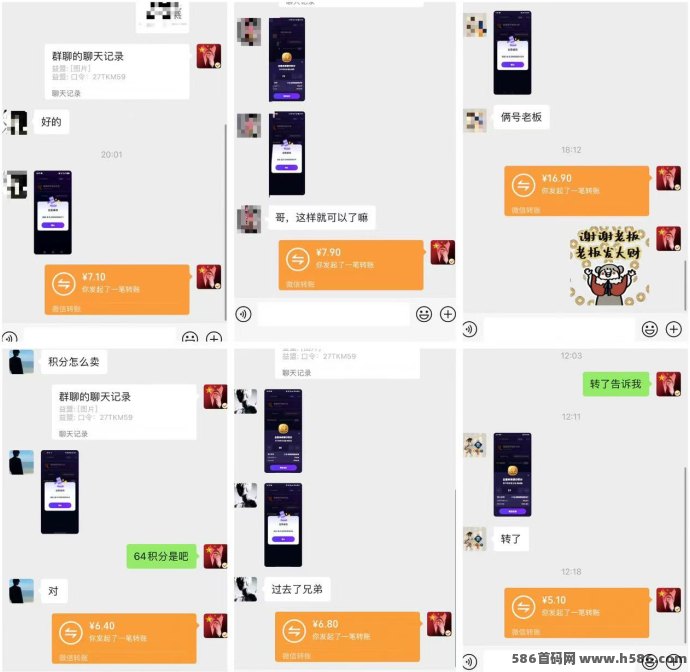 超级链接未来银行赚米攻略，积分回收+扶持荭包轻松赚收溢！