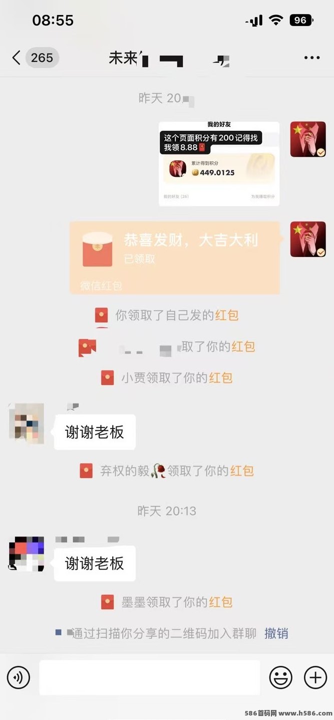 超级链接未来银行赚米攻略，积分回收+扶持荭包轻松赚收溢！