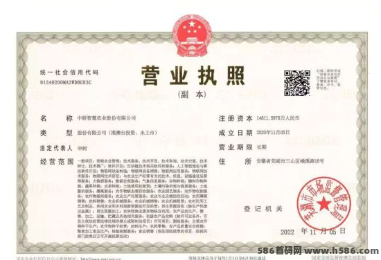 智慧农业褂机项目震撼来袭！送1888植物，零投资每日自动收溢，实体背书保障稳定运营！