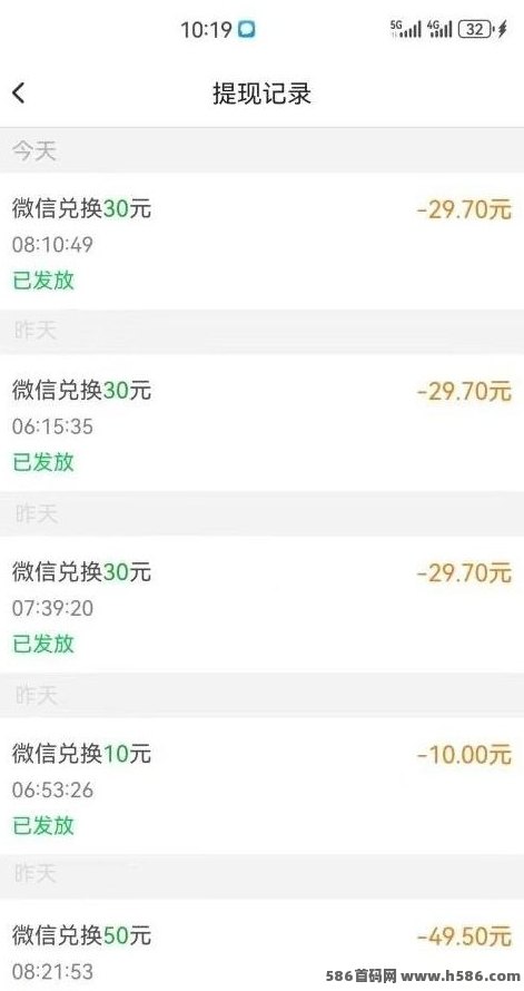 每天赚点APP：抖音快手小红书点赞关注轻松赚钱，多劳多得日入50+