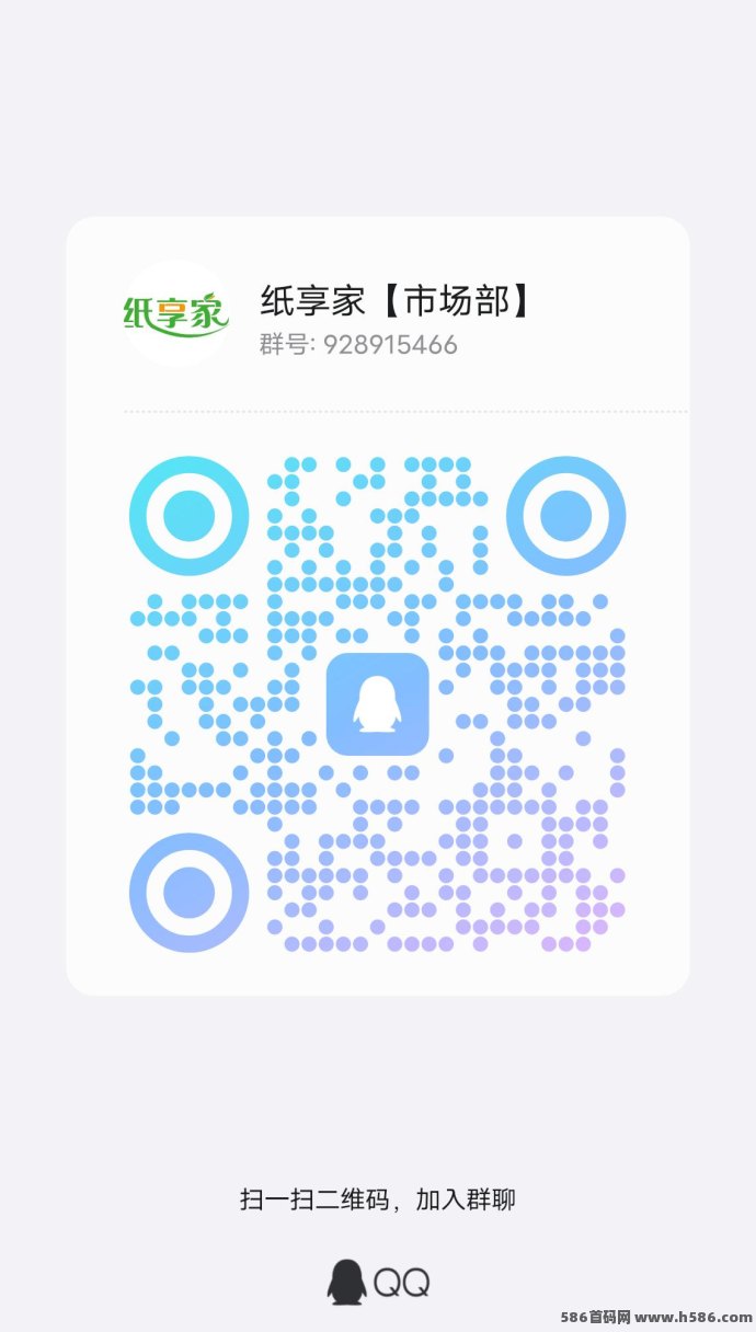 纸享家：69.9纸巾新风口，7月中旬正式上线。