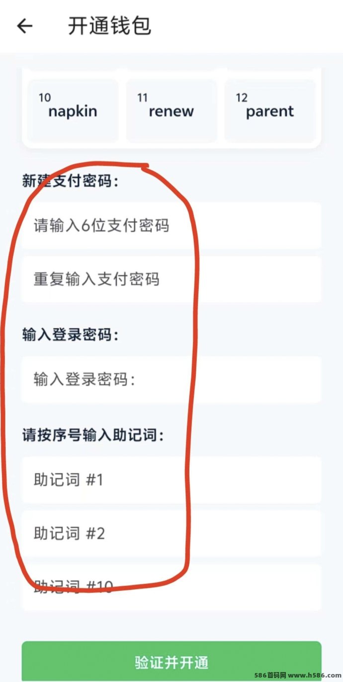 人多！推流平台0撸起步，上下级各得3圆，轻松分享日赚百圆！