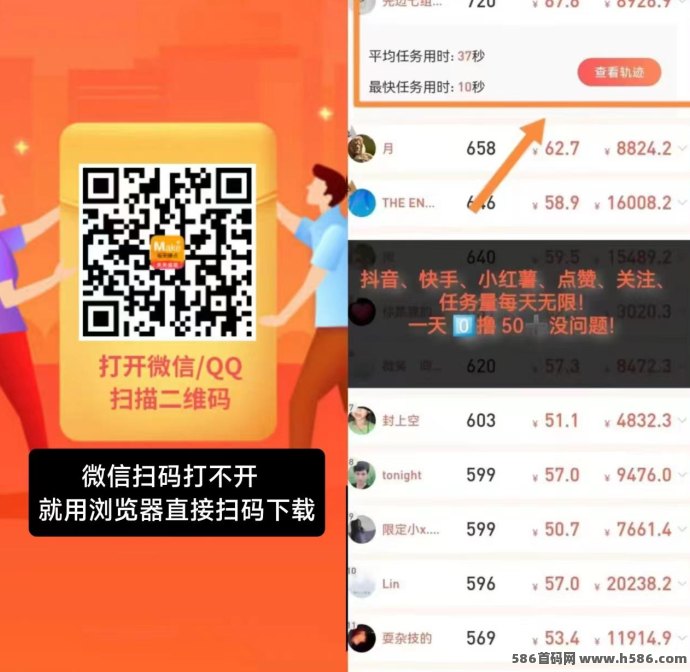 每天赚点APP轻松赚外快，抖音快手小红书点赞关注投票零门槛操作指南