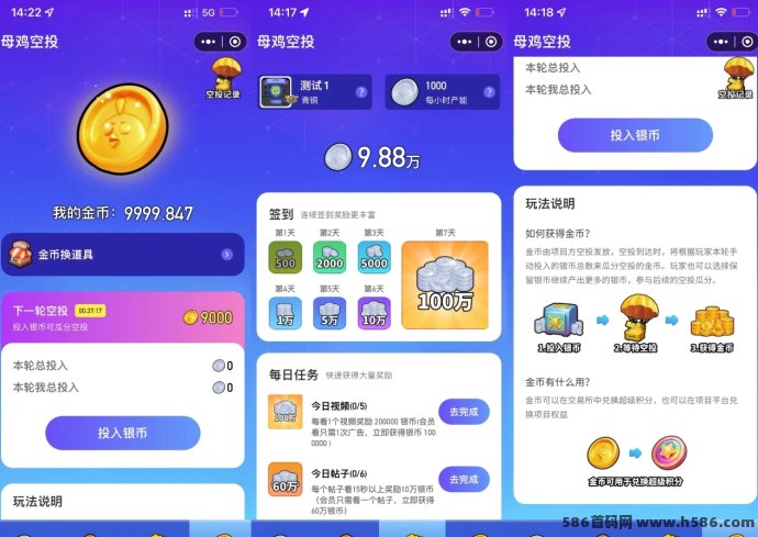 超级首码链游养鸡玩法上线！0撸起步，轻松孵蛋赚金b，玩着也能日进斗金