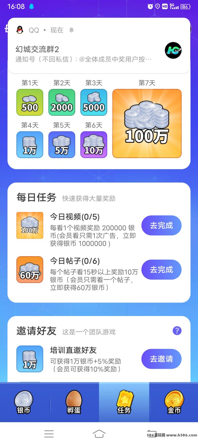 超级首码链游养鸡玩法上线！0撸起步，轻松孵蛋赚金b，玩着也能日进斗金